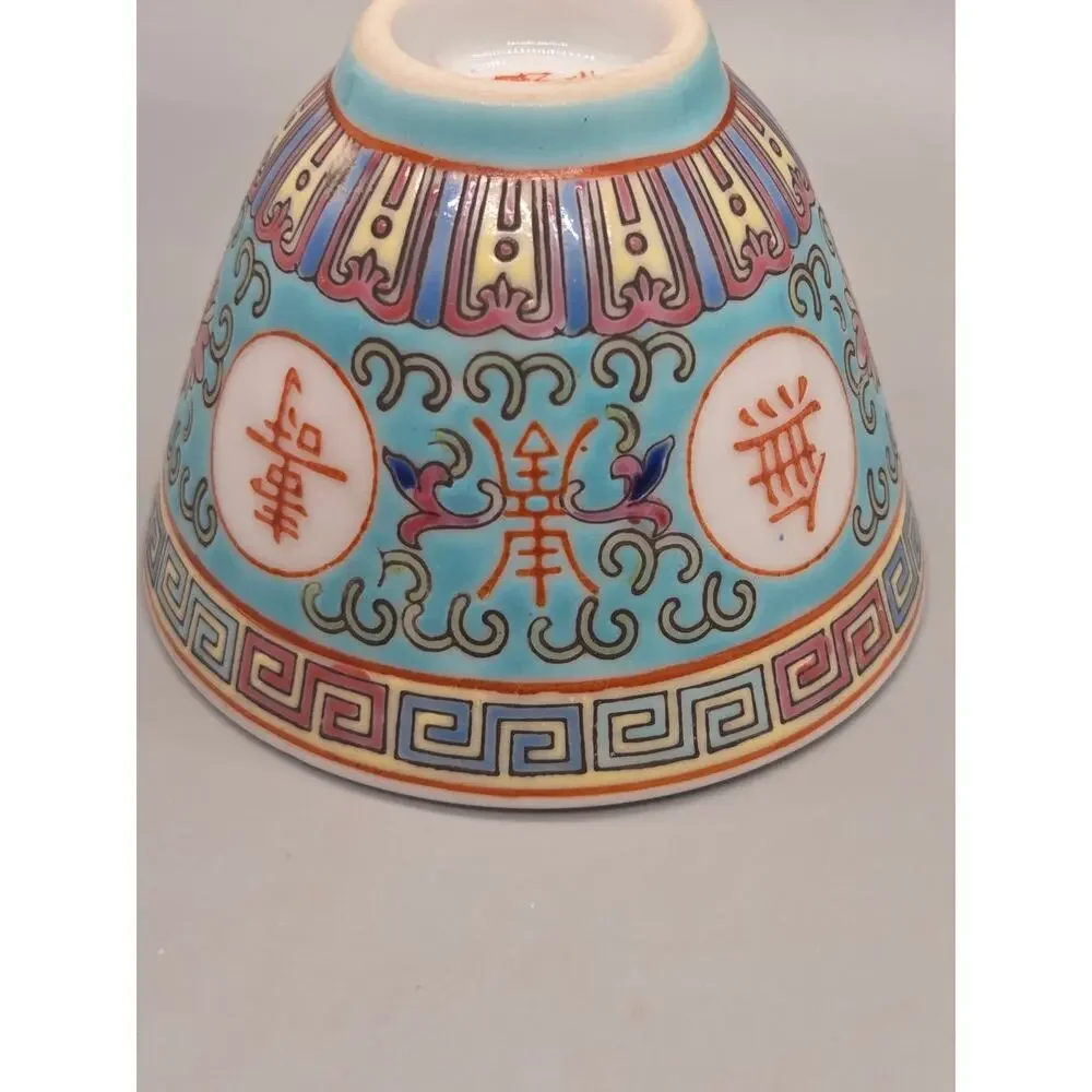 Vintage Mon Shu Longevity Tea Cup: Hand-Painted Chinese Porcelain